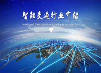 萬級(jí)科技宣講會(huì)PPT展示 宣講會(huì)PPT