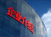深圳中旺發布會PPT設計展示 發布會PPT