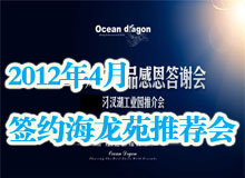 大連推薦會(huì)ppt制作     企業(yè)宣傳ppt