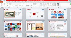港迪電氣  公司宣傳ppt設(shè)計(jì)
