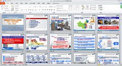 國家科技進(jìn)步一等獎(jiǎng)設(shè)計(jì)報(bào)獎(jiǎng)PPT 成果報(bào)獎(jiǎng)PPT