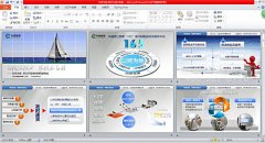 煙草公司全國研討會(huì)PPT設(shè)計(jì)精品 商務(wù)演講PPT設(shè)計(jì)