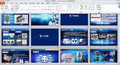 激光企業(yè)設(shè)計(jì)PPT先進(jìn)制造振奮國人心 公司宣傳