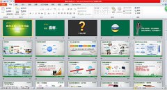 湖北郵政業(yè)務(wù)介紹PPT新思路新項(xiàng)目 評(píng)比競賽PPT設(shè)